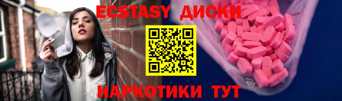 где купить наркотик  ЭКСТАЗИ круглые  darknet как зайти  Аргун  Вход с VPN 