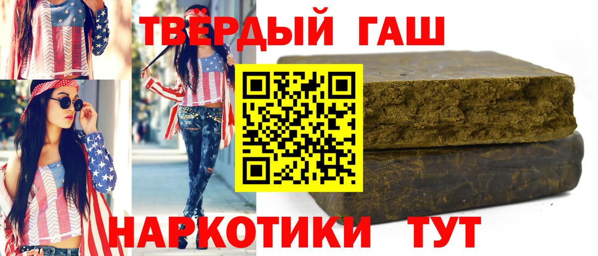 Аргун  купить закладку  ГАШИШ  Вход с VPN  ГАШ hashish 