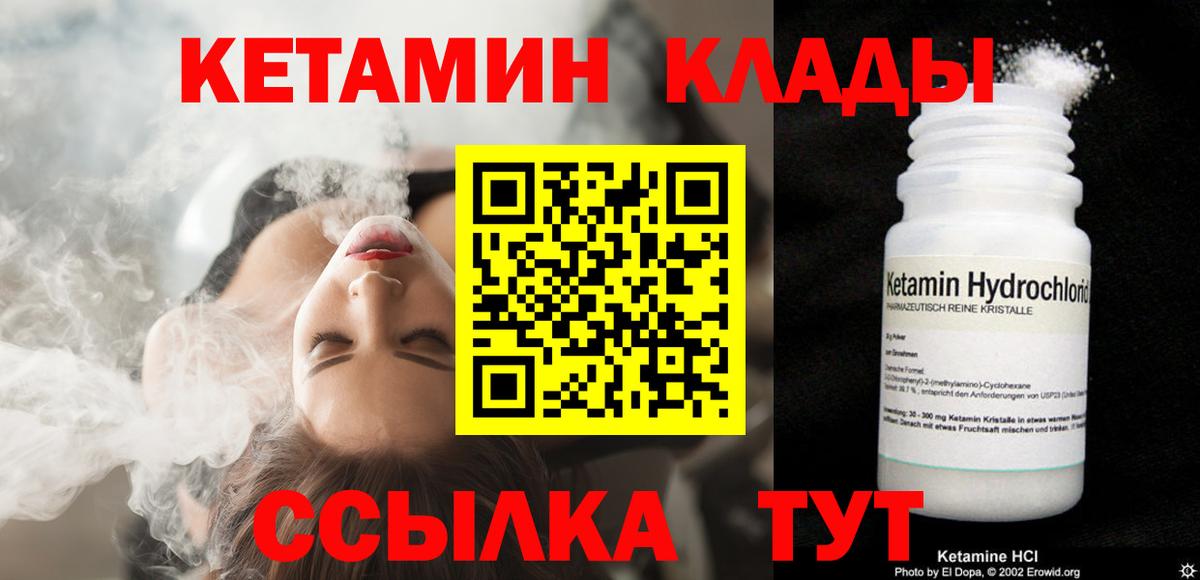 Купить наркотик  Альфа ПВП СОЛЬ   Бошки Шишки  МДМА  Аргун  ГАШИШ  Меф МЯУ МЯУ кристаллы  Вход с VPN 