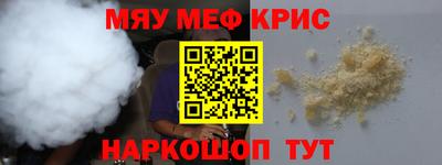 ешки Ефремов