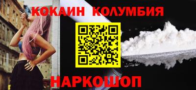 мефедрон VHQ Дмитров