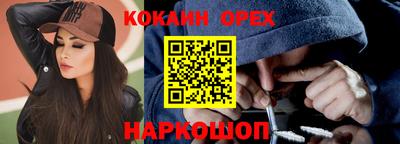 мефедрон VHQ Дмитров