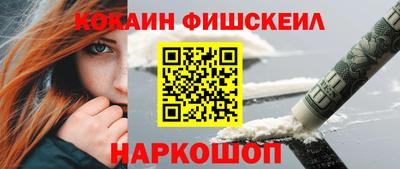 синтетический гашиш Гуково