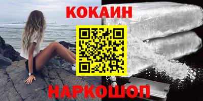 мефедрон VHQ Дмитров