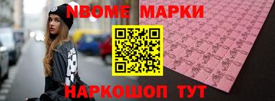 MDMA Железногорск