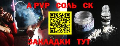 PSILOCYBIN Добрянка