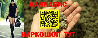 синтетический гашиш Гуково