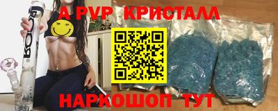 прущие крисы Гудермес