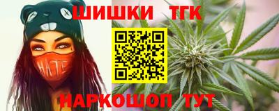 синтетический гашиш Гуково
