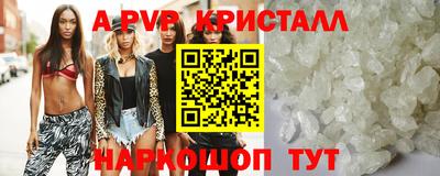 мефедрон VHQ Дмитров