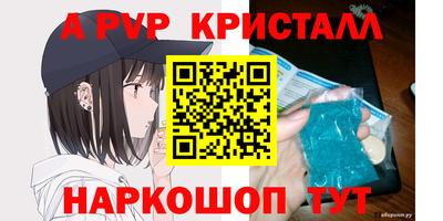 мефедрон VHQ Дмитров