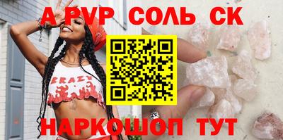 мефедрон VHQ Дмитров