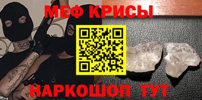 мефедрон VHQ Дмитров