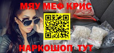 мефедрон VHQ Дмитров