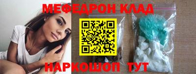 винт Гулькевичи