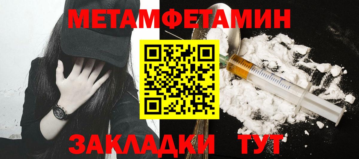 Первитин Декстрометамфетамин 99.9% Аргун