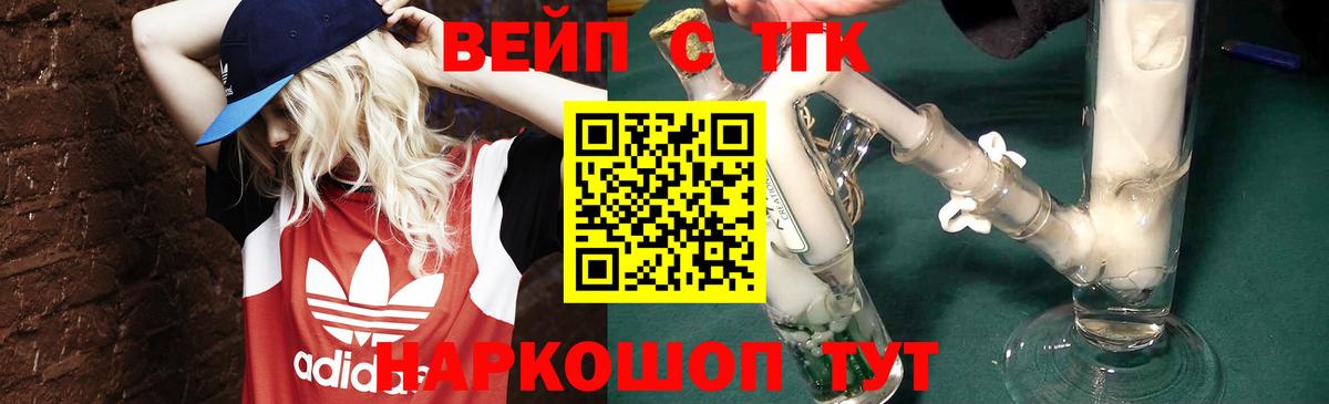 Дистиллят ТГК концентрат Аргун