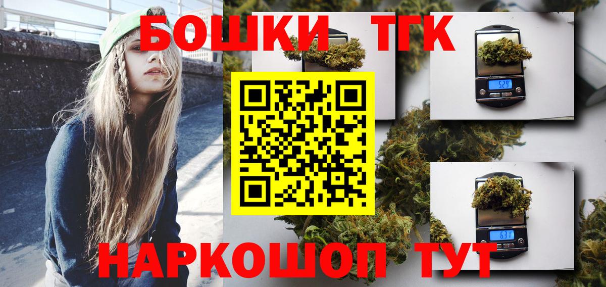 Каннабис OG Kush Аргун