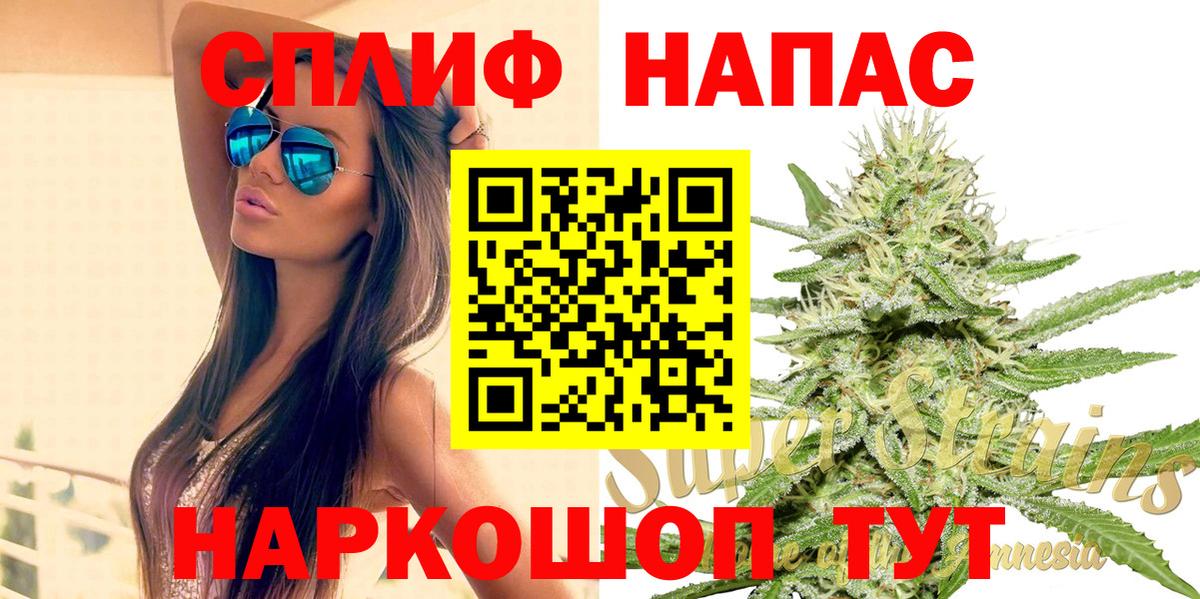 Шишки марихуана THC 21%  Канабис тримм  Аргун  Марихуана сатива  Вход с VPN  Канабис VHQ 